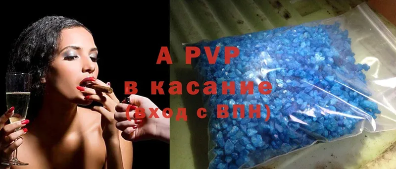 Магазины продажи наркотиков Бийск Alpha-PVP  МАРИХУАНА  Меф мяу мяу  Гашиш  КЕТАМИН  Cocaine 