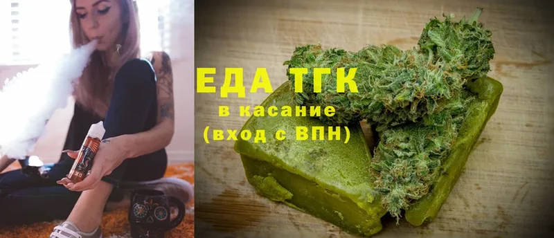 Cannafood конопля Бийск