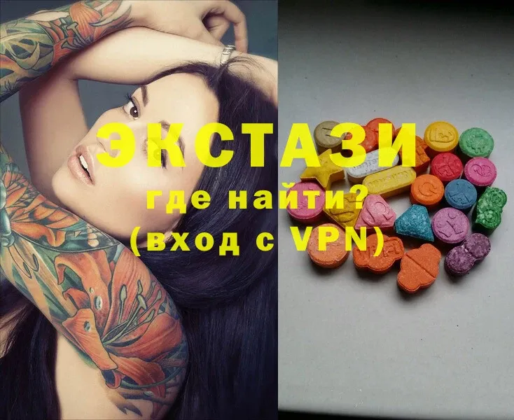 Экстази MDMA  Бийск 